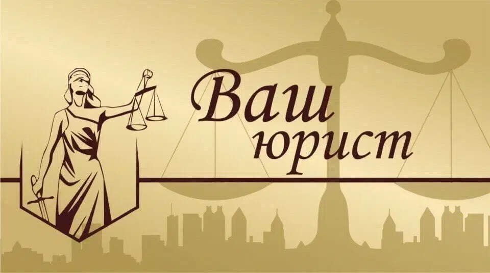 Юрист. Банкротство, списание долгов, законно в объявлении 1 фото Юрист. Банкротство, списание долгов, законно картинка из объявления