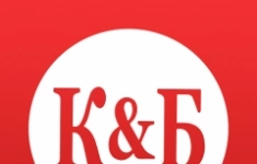 Продавец в объявлении 1 фото Продавец картинка из объявления