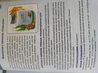 Капсулы с цинком "Тяньши" в объявлении 1 фото Капсулы с цинком "Тяньши" картинка из объявления