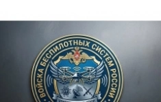 Оператор БПЛА и БПС картинка из объявления