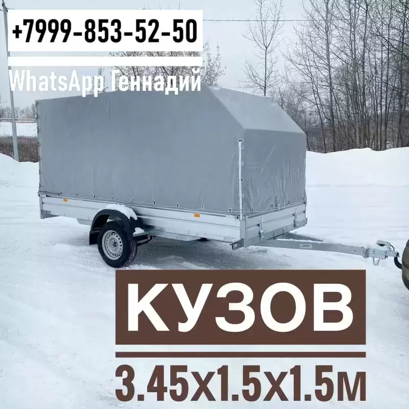 Прицеп МЗСА 817717.032 с тентом картинка из объявления