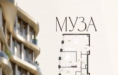 Продам 2 комнатную квартиру 64.3 м2 картинка из объявления