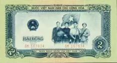 Банкнота 2 донга. Вьетнам картинка из объявления
