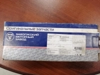 Шатун 66-1004045-02 в Городищенском р-не в объявлении 1 фото Шатун 66-1004045-02 в Городищенском р-не картинка из объявления