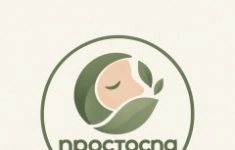 Мастер массажа картинка из объявления