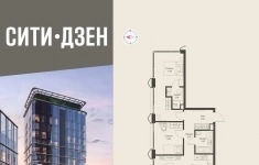 Продам 2 комнатную квартиру 61.9 м2 картинка из объявления