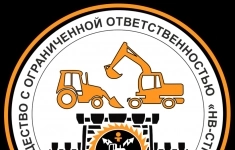 Механизатор на экскаватор картинка из объявления