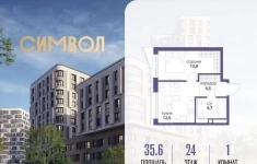 Продам 1 комнатную квартиру 35.6 м2 картинка из объявления