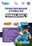 Летний отдых с 29 июля по 9 августа для детей 8-11лет картинка из объявления