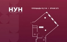 Продам коммерческую недвижимость 112.7 м2 в объявлении 10 фото Продам коммерческую недвижимость 112.7 м2 картинка из объявления