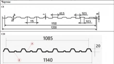 Двухъярусное оборудование для производства профнастила С8 и C20 в объявлении 2 фото Двухъярусное оборудование для производства профнастила С8 и C20 картинка из объявления