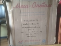 Продам инвалидную коляску. в объявлении 3 фото Продам инвалидную коляску. картинка из объявления