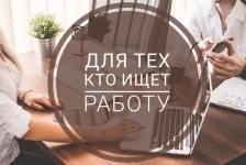 Помощник в рекламный отдел в объявлении 1 фото Помощник в рекламный отдел картинка из объявления