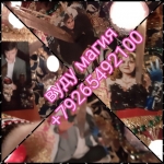 Влад Михайлов Новосибирск. Как всякий образованный человек, вырос картинка из объявления