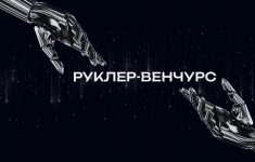 Hr-менеджер картинка из объявления