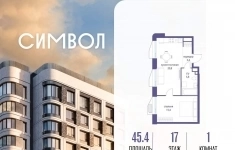 Продам 1 комнатную квартиру 45.4 м2 в объявлении 10 фото Продам 1 комнатную квартиру 45.4 м2 картинка из объявления