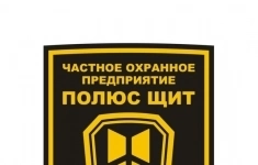 Охранник в объявлении 1 фото Охранник картинка из объявления