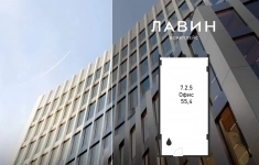 Продам коммерческую недвижимость 55.4 м2 картинка из объявления