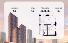 Продам 1 комнатную квартиру 44.13 м2 картинка из объявления
