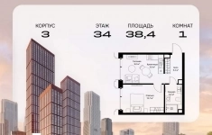 Продам 1 комнатную квартиру 38.4 м2 в объявлении 10 фото Продам 1 комнатную квартиру 38.4 м2 картинка из объявления
