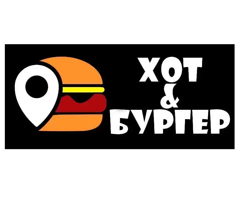 БУРГЕРЫ, ХОТ-ДОГИ, ФРИТЮР В ЛУГАНСКЕ ОТ «ХОТ&БУРГЕР» картинка из объявления