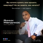 Услуги риэлтора агент по недвижимости в объявлении 2 фото Услуги риэлтора агент по недвижимости картинка из объявления