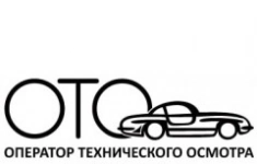 Технический эксперт на пункт техосмотра картинка из объявления