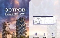 Продам 1 комнатную квартиру 28 м2 картинка из объявления