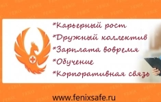 Начальник склада (Красногорск) картинка из объявления