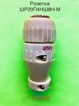 Разъем ШР20П4НШ8Н-М картинка из объявления