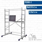 Продам вышку строительную г. Балашиха в объявлении 1 фото Продам вышку строительную г. Балашиха картинка из объявления