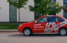 Водитель-курьер на автомобиле компании картинка из объявления