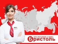 Продавец - кассир вечерние смены в объявлении 1 фото Продавец - кассир вечерние смены картинка из объявления