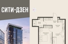 Продам 1 комнатную квартиру 43.22 м2 в объявлении 10 фото Продам 1 комнатную квартиру 43.22 м2 картинка из объявления