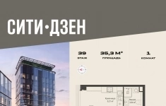 Продам 1 комнатную квартиру 35.32 м2 картинка из объявления