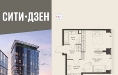 Продам 1 комнатную квартиру 39.62 м2 картинка из объявления