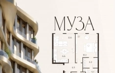 Продам 1 комнатную квартиру 51.5 м2 картинка из объявления