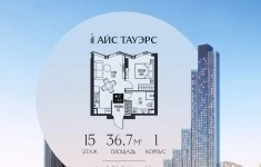 Продам 1 комнатную квартиру 36.7 м2 в объявлении 10 фото Продам 1 комнатную квартиру 36.7 м2 картинка из объявления
