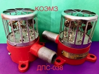 Датчик пожарной сигнализации ДПС-038 картинка из объявления