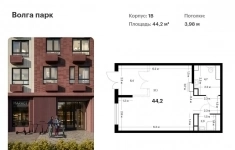 Продам коммерческую недвижимость 44.2 м2 картинка из объявления