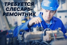 Слесарь-ремонтник картинка из объявления