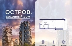 Продам 1 комнатную квартиру 28 м2 картинка из объявления
