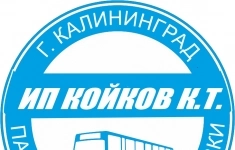 Водитель автобуса категории D в объявлении 1 фото Водитель автобуса категории D картинка из объявления