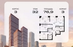 Продам 3 комнатную квартиру 76.9 м2 картинка из объявления