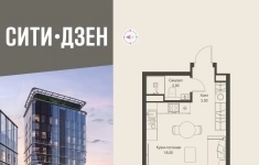 Продам 1 комнатную квартиру 23.8 м2 в объявлении 10 фото Продам 1 комнатную квартиру 23.8 м2 картинка из объявления