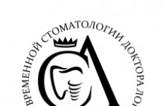 Оператор call-центра картинка из объявления