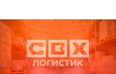 Кладовщик / оператор склада в объявлении 1 фото Кладовщик / оператор склада картинка из объявления