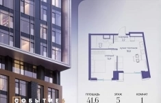 Продам 1 комнатную квартиру 41.6 м2 картинка из объявления