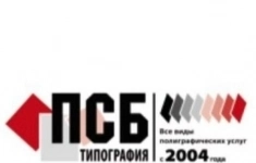 Постпечатник / рабочий в типографию в объявлении 1 фото Постпечатник / рабочий в типографию картинка из объявления