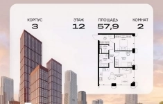 Продам 2 комнатную квартиру 57.9 м2 в объявлении 10 фото Продам 2 комнатную квартиру 57.9 м2 картинка из объявления